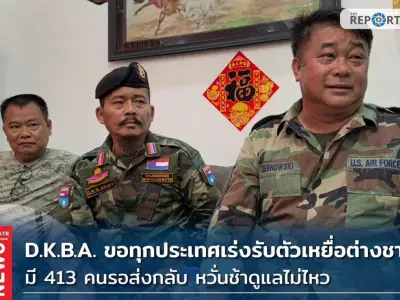 克伦佛教军DKBA呼吁各国尽快接收外国受害者