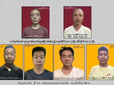 中国武装诈骗团伙在大其力被捕