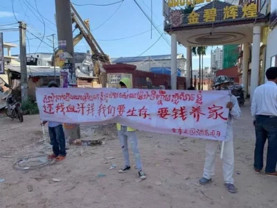 血汗钱难追？中国包工头在柬讨薪的“血泪抗争”