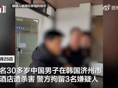 中国男子在韩国交易加密货币时被杀