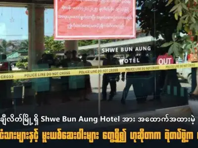 14名中国人计划到大其力搞电诈，还没开张就被抓