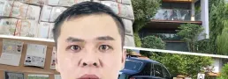 王水明菲律宾网赌集团每个月工资超1亿！将自黑山引渡回中国！