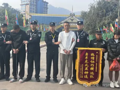 集资上亿潜逃缅北 重大非法集资犯罪头目被抓
