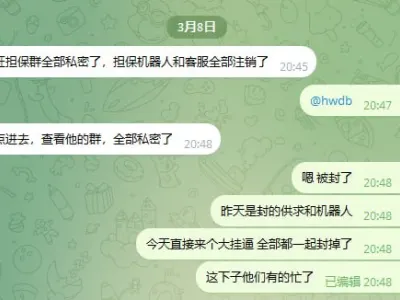 汇旺公群刚刚封了