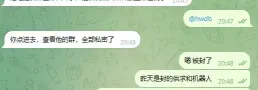 汇旺公群刚刚封了