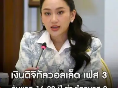 泰国美女总理向270万公民发钱 一人一万！