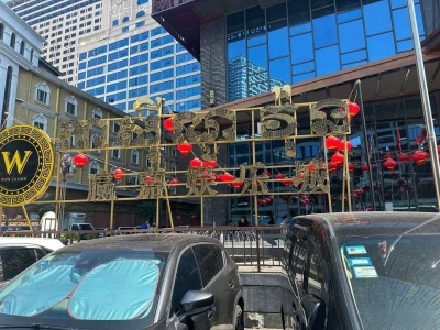 网友爆料 西港赢家赌场 网赌赢了1万美金拒绝提现