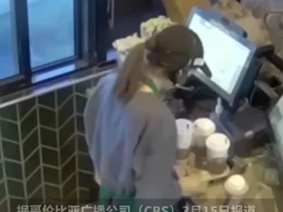 美国一外卖员被高温饮料烫伤，生殖器官永久性损伤  星巴克被判赔偿5000万美元