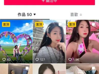 网友爆料 胡雨梦绑架勒索