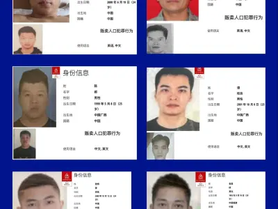 全球国际刑警组织公开对中国籍犯罪人员发布国际红色通缉令