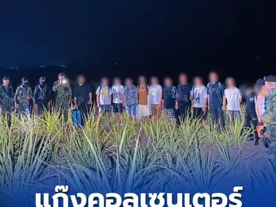 妙瓦底裁员，偷渡泰国被抓