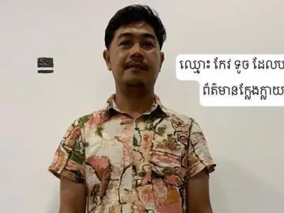 发布“嘎腰子”谣言，一男子被抓！