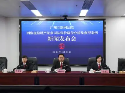 中国广东广州互联网法院：违规投资交易虚拟货币损失需自行承担！