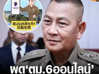 泰国入境新规，专打“灰产”？