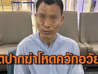 泰国人妖被中国男子“挖心切肺”案细节曝光！起因竟是嫖资谈崩！