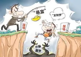 赴菲从事电信诈骗获刑一年五个月