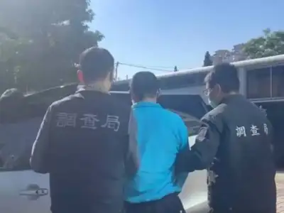 3亿诈骗洗钱案曝光，台湾省首脑勾结柬埔寨洗钱被逮捕