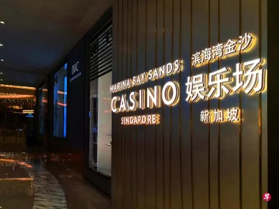 中国男子在新加坡金沙赌场非法兑换钱币被抓