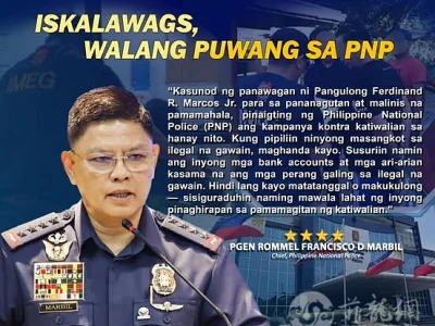 菲国警：腐败警察将被追究刑责，追缴非法所得