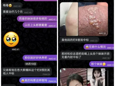网友投稿 西港酒吧街约炮中奖