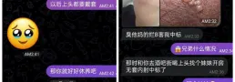 网友投稿 西港酒吧街约炮中奖