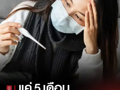 43人死亡！泰国流感患者已有逾32万人！