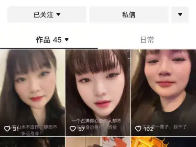 网友投稿 这个女的把我从国内骗过来