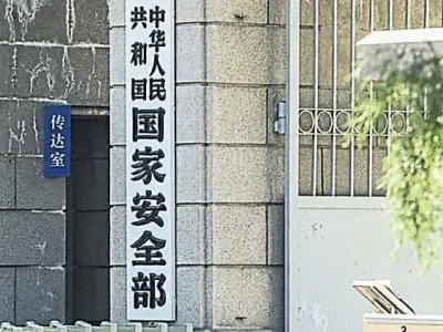 国家安全部：学生浏览境外反华网站，传播虚假谣言