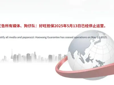 Telegram 关闭汇旺和新币担保数千个频道