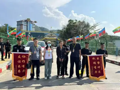 佤邦司法委向中方移交3名中国籍涉案人员