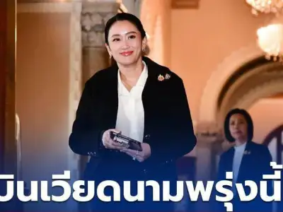 泰国总理佩通坦正式访问越南