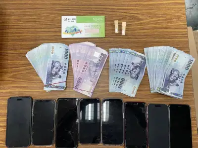 取走近4000万诈骗款后企图逃往柬埔寨，男子护照还没到手就落网了