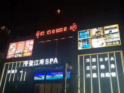 西港又有人乱打枪！