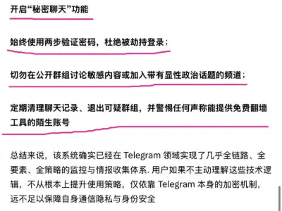 国内手机号不要注册TG账号