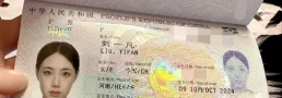 网友投稿 61万U血本无归！警惕柬埔寨美工刘一凡团队