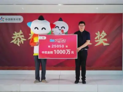 彩民200元多期票揽大乐透1千万 反复核对不敢信