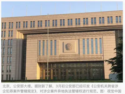 “远洋捕捞”终于结束了！