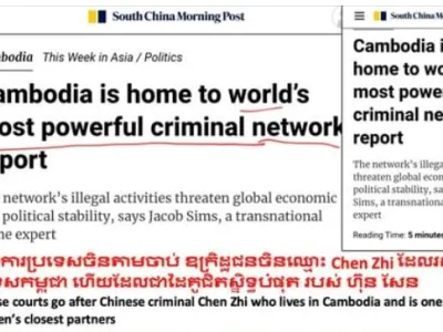 沈良西：为什么柬埔寨媒体不报道诈骗问题？