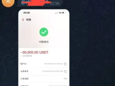 网友爆料 昨天公司去西港赌场接人，被骗3万U，典型的下套抢钱！
