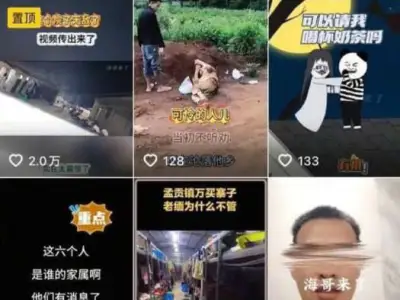 网友投稿 别再信所谓“反诈救人”博主，全是借你绝望捞钱的畜生！