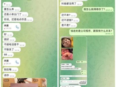 女主澄清：我只是一个夜场扶手，他给我钱，我陪他睡了一次，他偷拍我威胁我，让我做他女朋友或者给他钱。