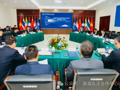 反诈专家齐聚昆明开会