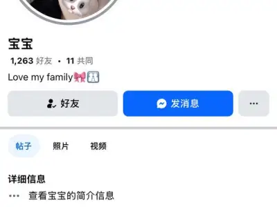 网友爆料 避开这个越南恶心人妖