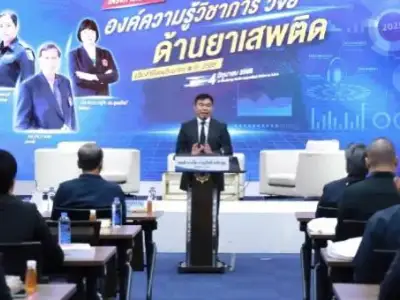 泰国毒品与精神健康困境数据：上百万人吸毒22万人有精神问题