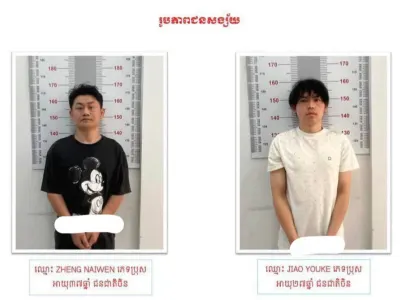 网友爆料 东南亚知名绑匪 焦友科