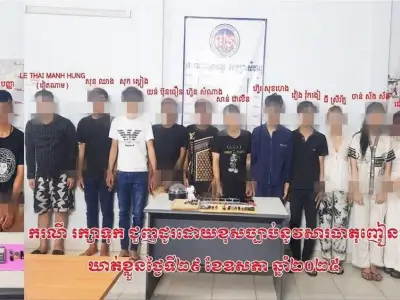 西港13名涉毒人员被抓