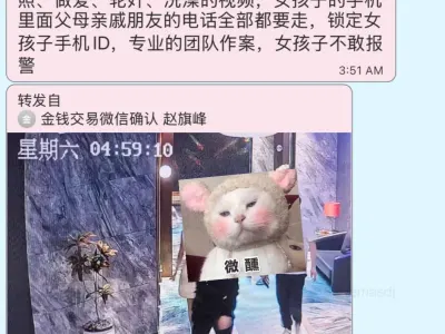 柬埔寨的兄弟们请注意了：最近绑匪多的很，现在明目张胆的到KTV开包厢，带女孩子出去。