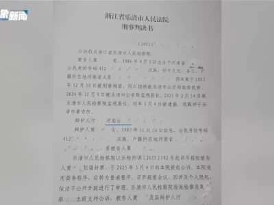 男子足浴店598元洗脚被女技师告强奸，判2年有期徒刑