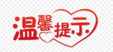 西港绑匪横行，中国同胞们出门注意以下几点事项