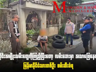 泰奇葩！街头当众打飞机被捕